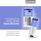 Аккумулятор Крона USB-С 390 mAh 9V (Li-Polymer) ColorWay (CW-UB9V-06) - изображение 2