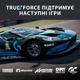 Кермо LogITech G923 Racing Wheel and Pedals for PS4 and PC (941-000149) - зображення 6