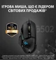 Мышь Logitech G502 HERO (910-005470) черная - изображение 3