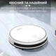 Робот-пилосос Sokany SK13016W Білий (LG-2094342195) - изображение 7