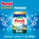 Стиральный порошок Persil Expert Deep Clean Автомат Свежесть от Silan 1.2 кг (9000101804683) - изображение 5