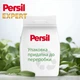 Стиральный порошок Persil Expert Deep Clean Автомат Свежесть от Silan 2.7 кг (9000101805079) - изображение 4