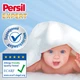 Стиральный порошок Persil Expert Deep Clean Автомат Sensitive 4.05 кг (9000101806229) - изображение 3