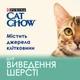 Сухий корм для кішок Purina Cat Chow Hairball з куркою 1.5 кг (5997204514486) - зображення 9