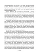 Аналіз сновидінь. Семінари (осінь 1929 р. — літо 1930 р.) - изображение 7