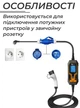 Перехідник із силової вилки 3PIN 32А на звичайну побутову євро вилку Schuko 16А / Адаптер для силового роз'єму 9551 feyree Чорний 70968 - зображення 2