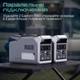 Зарядна станція VigorPool Captain / 700 Вт / 670 Вт⋅год / LiFePO4 (VP31-EU) - зображення 8