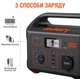 Зарядная станция Jackery Explorer 500 / 500 Вт / 518 Вт⋅ч / Li-ion - изображение 6