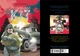 Позивний Кіт - Мацуда Джюко (9786170980816) - зображення 1