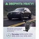 Автотримач WALKER CX-017 black гравітаційний для Mercedes: W205 S205 C250 2015-2021, GLC 2016-2021 - изображение 8