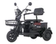Електроскутер Maxxter ANT (Black) триколісний ANT, 500 Вт, чорний - зображення 2