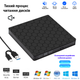 Внешний портативный привод Maiwo DVD±R/RW CD-RW - USB 3.0 Type-A/Type-C (K529) - изображение 2