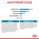 Сухий корм Royal Canin X-Small Puppy для цуценят 1.5 кг (3182550793612) - зображення 4