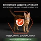 Сухой корм Purina Pro Plan Vital Functions для стерилизованных кошек с лососем 1.5 кг (7613036508193) - изображение 3