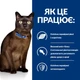 Сухой корм для кошек Hill's Prescription Diet m/d при сахарном диабете с курицей 3 кг - изображение 2