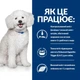 Сухий корм для собак Hill's Prescription Diet k/d Early Stage для підтримання функції нирок 1.5 кг - зображення 2