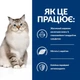 Сухий корм для котів Hill's Prescription Diet j/d догляд за суглобами з куркою 3 кг - зображення 3