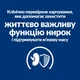 Сухой корм для кошек Hill's Prescription Diet k/d поддержание функции почек с тунцом 3 кг - изображение 5