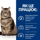 Сухий корм для котів Hill's Prescription Diet Gastrointestinal Biome при захворюваннях шлунково-кишкового тракту з куркою 3 кг - зображення 2