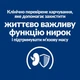 Сухой корм для кошек Hill's Prescription Diet k/d поддержание функции почек с курицей 3 кг - изображение 4