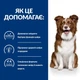 Сухой корм для собак Hill's Prescription Diet Derm Defense при атопическом дерматите 12 кг - зображення 3