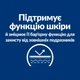 Сухой корм для собак Hill's Prescription Diet Derm Defense при атопическом дерматите 12 кг - зображення 5