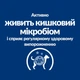 Сухий корм для собак Hill's PRESCRIPTION DIET Gastrointestinal Biome у разі розладів травлення з куркою 10 кг - зображення 4