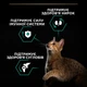 Сухий корм Purina Pro Plan Renal Plus Adult для котів з куркою 1.5 кг (7613036505956) - зображення 4