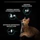 Сухой корм Purina Pro Plan Sterilised Adult 1+ Renal Plus для стерилизованных кошек с индейкой 1.5 кг - изображение 2