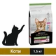 Сухой корм Purina Pro Plan Sterilised Savoury Duo для стерилизованных кошек с треской и форелью 1.5 кг - изображение 1