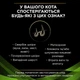 Сухой корм Purina Pro Plan Veterinary Diets HA Hypoallergenic для кошек при пищевой аллергии с курицей 325 г - изображение 3