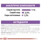Вологий корм Royal Canin Sterilised Loaf для стерилізованих котів 85 г (9003579003923) - зображення 5