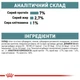 Влажный корм Royal Canin Hairball Care для кошек 85 г (9003579000410) - изображение 5