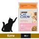 Влажный корм Cat Chow Kitten для котят с индейкой и кабачками в желе 85 г (7613036595001) - изображение 1