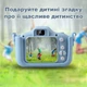 Дитяча фотокамера Panda UFT F3 Panda Blue з силіконовим чохлом - зображення 5