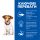 Hill’s SCIENCE PLAN Puppy Smal&Mini Сухий корм для цуценят малих і мініатюрних порід, з ягням і рисом, 0,3 кг - изображение 2