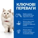 Сухий корм для дорослих котів із чутливістю до певних компонентів їжі Hill’s SCIENCE PLAN Adult Hypoallergenic, беззерновий з яєчним білком і протеїном комах 7 кг - изображение 3
