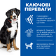 Hill’s SCIENCE PLAN Adult Large Breed Сухий корм для дорослих собак великих порід, з ягням і рисом, 14 кг - зображення 2