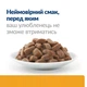 Вологий корм для котів Hill's PRESCRIPTION DIET c/d, догляд за сечовидільною системою, з лососем, пауч, 85 г - зображення 5