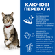Сухий корм для дорослих котів Hill's SCIENCE PLAN Adult Oral Care для підтримки здоров'я ротової порожнини та зубів, з куркою, 1,5 кг - изображение 2