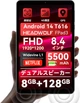Планшет 8.4" Full HD Headwolf FPad3 4+4/128Gb 4G 2-SIM 8 ядер Android 14 5500 mAh Серый - изображение 2