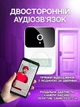 Умный дверной звонок глазок аккумуляторный с камерой и сменой голоса, видеодомофон беспроводной с датчиком движения, белый - изображение 2