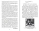 Таро Эттейлы как оно есть - Костенко Андрей (9786178389079) - изображение 4