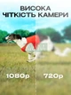 Вулична поворотна камера відеоспостереження Full HD 1080, для дому, для офісу з датчиком руху, біла - зображення 4