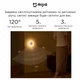 Ночник Mijia Night Light 3 - изображение 4