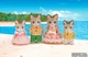 Zestaw Sylvanian Families "Rodzina kotów w paski" (SLV5180) - obraz 4