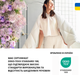 Ковдра ДобраНiч IDEIA антиалергенна всесезонна 200х220 см біла (8-35579*001) - зображення 10