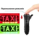 Двухцветная светодиодная табличка TAXI в прикуриватель Красный-Зеленый - изображение 3