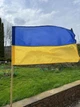 Великий прапор України для флагштока, 145х90 см, Жовто-синій - зображення 9