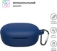 Чохол ArmorStandart Hang Case для Xiaomi Redmi Buds 4 Lite Dark Blue (ARM73545) - зображення 2